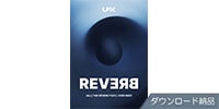 UJAM / UFX REVERB (Ver.2) ダウンロード納品