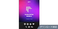 UJAM / UJAM Intro Bundle ダウンロード納品