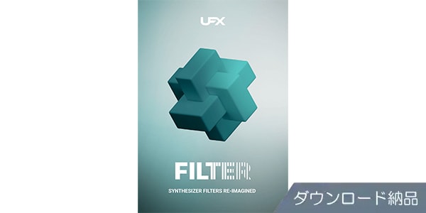 UJAM / UFX FILTER ダウンロード納品