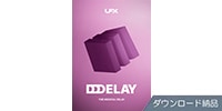 UJAM / UFX DELAY ダウンロード納品