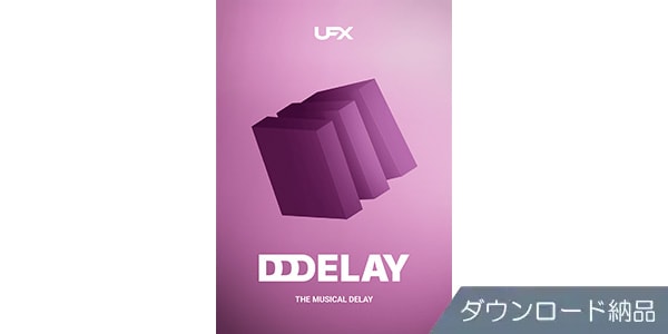 UJAM / UFX DELAY ダウンロード納品
