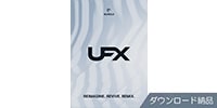 UJAM / UFX Bundle ダウンロード納品