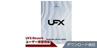 UJAM / UFX Bundle Loyalty ダウンロード納品