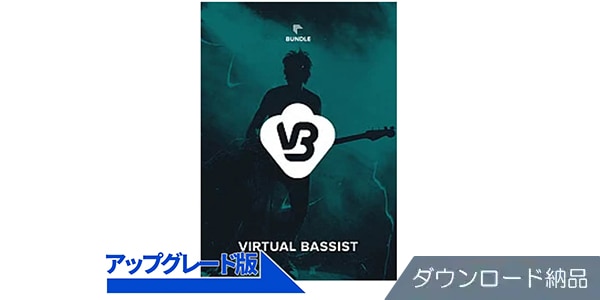 UJAM / Virtual Bassist Bundle UPG版 ダウンロード納品