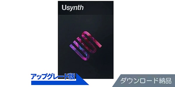 UJAM / Usynth Bundle UPG版 ダウンロード納品