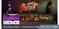 UJAM / Vintage Player Kit ダウンロード納品