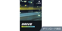 UJAM / Usynth DRIVE ダウンロード納品