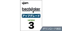 UJAM / Beatmaker 3 アップグレード ダウンロード納品