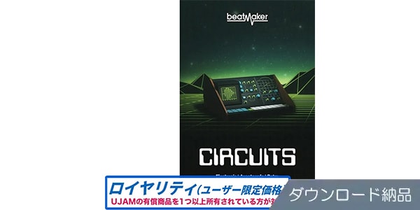 UJAM / Beatmaker CIRCUITS 3 ロイヤリティ ダウンロード納品