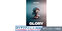 UJAM / Beatmaker GLORY 3 ロイヤリティ ダウンロード納品