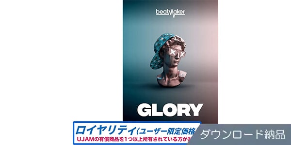 UJAM ( ユージャム )  / Beatmaker GLORY 3 ロイヤリティ ダウンロード納品