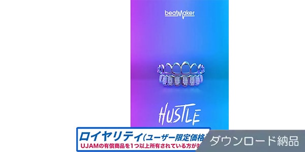UJAM ( ユージャム )  / Beatmaker HUSTLE 3 ロイヤリティ ダウンロード納品