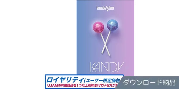 UJAM ( ユージャム )  / Beatmaker KANDY 3 ロイヤリティ ダウンロード納品