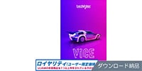 UJAM / Beatmaker VICE 3 ロイヤリティ ダウンロード納品