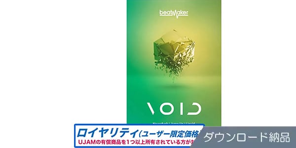 UJAM / Beatmaker VOID 3 ロイヤリティ ダウンロード納品