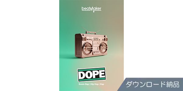 UJAM / Beatmaker DOPE 3 ダウンロード納品