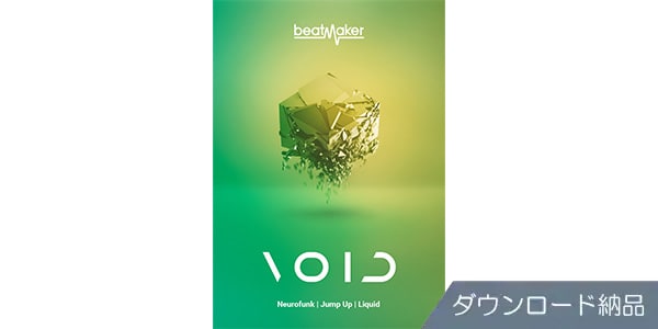 UJAM ( ユージャム )  / Beatmaker VOID 3 ダウンロード納品