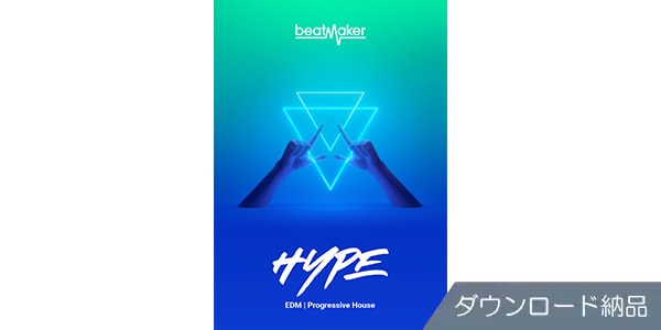 UJAM ( ユージャム )  / Beatmaker HYPE 3 ダウンロード納品