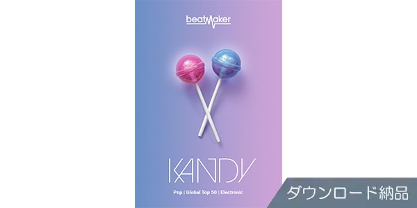 UJAM ( ユージャム )  / Beatmaker KANDY 3 ダウンロード納品
