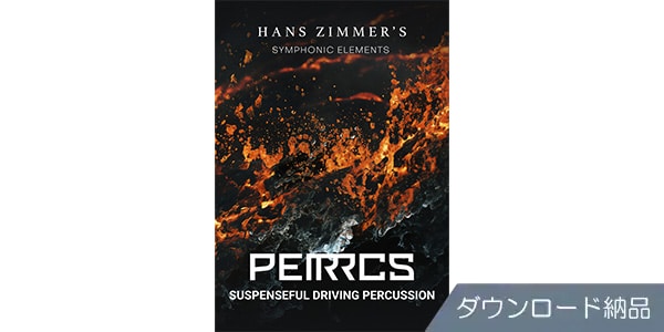 UJAM ( ユージャム )  / Symphonic Elements PERRCS ダウンロード納品