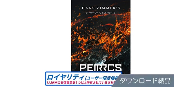 UJAM ( ユージャム )  / Symphonic Elements PERRCS ロイヤリティ ダウンロード納品
