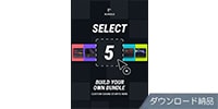 UJAM / Select-5 Bundle ダウンロード納品版