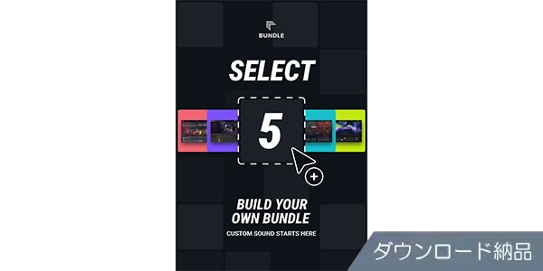 UJAM ( ユージャム )  / Select-5 Bundle ダウンロード納品版