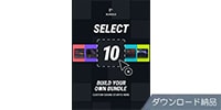 UJAM / Select-10 Bundle ダウンロード納品版
