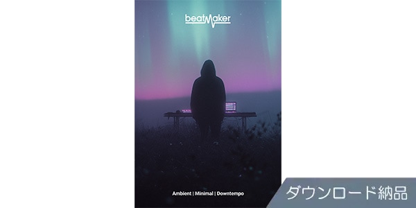 UJAM ( ユージャム )  / Beatmaker GLOOM ダウンロード納品