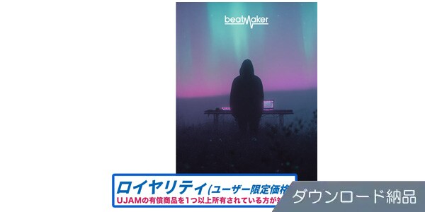 UJAM ( ユージャム )  / Beatmaker GLOOM ロイヤリティ ダウンロード納品