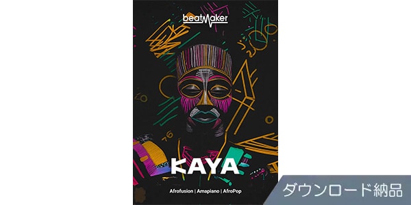 UJAM / Beatmaker KAYA ダウンロード納品
