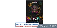 UJAM / Beatmaker KAYA ロイヤリティ ダウンロード納品