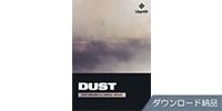 UJAM / Usynth DUST ダウンロード納品版