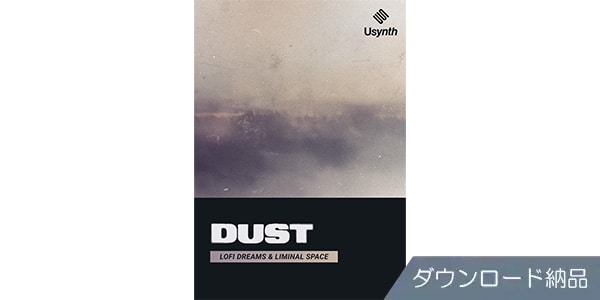 UJAM / Usynth DUST ダウンロード納品版