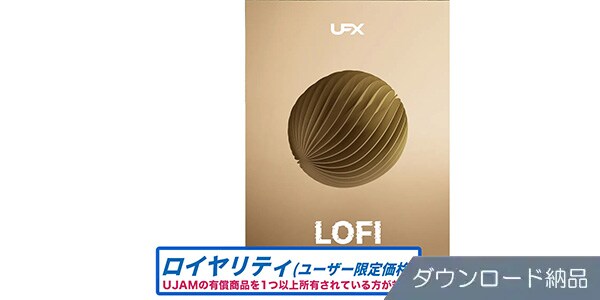 UJAM / UFX LOFI ロイヤリティ ダウンロード納品