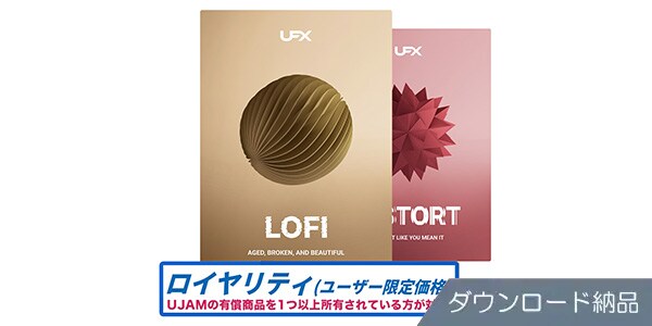 UJAM / UFX LOFI & DISTORT Bundle ロイヤリティ ダウンロード納品