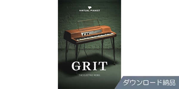 UJAM / Virtual Pianist GRIT ダウンロード納品