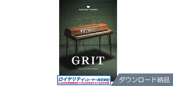 UJAM / Virtual Pianist GRIT ロイヤリティ ダウンロード納品