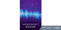 UJAM / VOXCRAFT ダウンロード納品