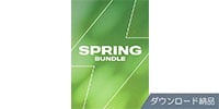 UJAM / Spring Bundle ダウンロード納品