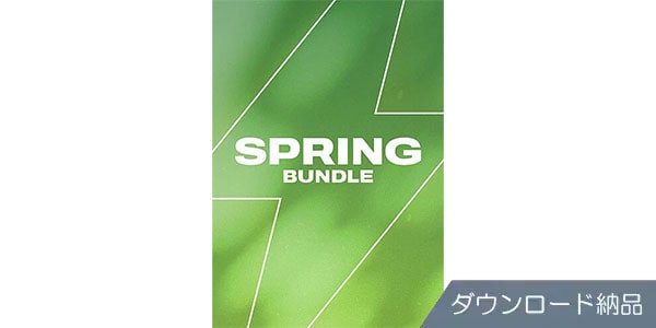 UJAM ( ユージャム )  / Spring Bundle ダウンロード納品
