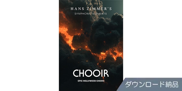 UJAM ( ユージャム )  / Symphonic Elements CHOOIR ダウンロード納品