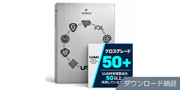 UJAM ( ユージャム )  / Music Creation Suite クロスグレード 50+ ダウンロード納品