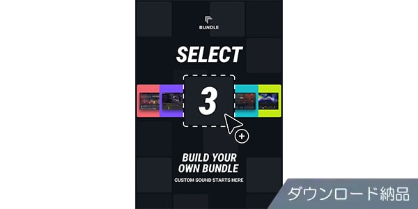 UJAM ( ユージャム )  / Select-3 Bundle ダウンロード納品版