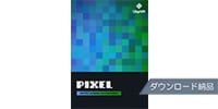 UJAM Usynth PIXEL ダウンロード納品版