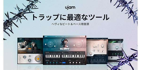 UJAM / Trap Bundle 簡易パッケージ版画像2