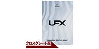 UJAM / UFX Bundle ロイヤリティ 簡易パッケージ納品