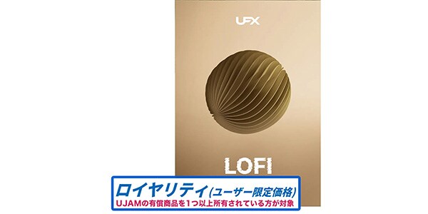 UJAM / UFX LOFI ロイヤリティ簡易パッケージ版納品