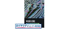 UJAM / Usynth WEBCORE ロイヤリティ 簡易パッケージ版