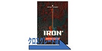 UJAM IRON 2 クロスグレード from VG Series